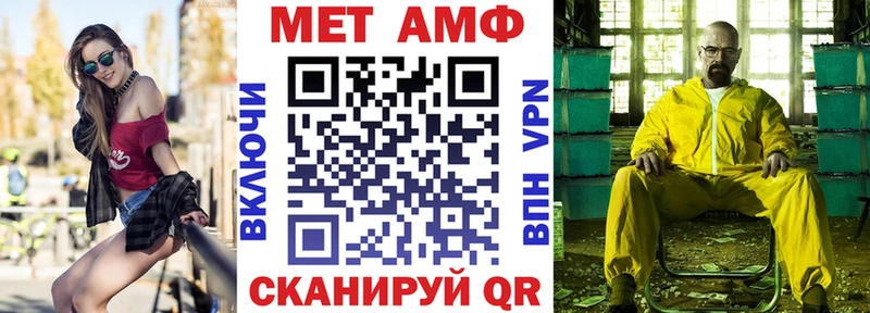 АМФ 98%  Черноголовка 