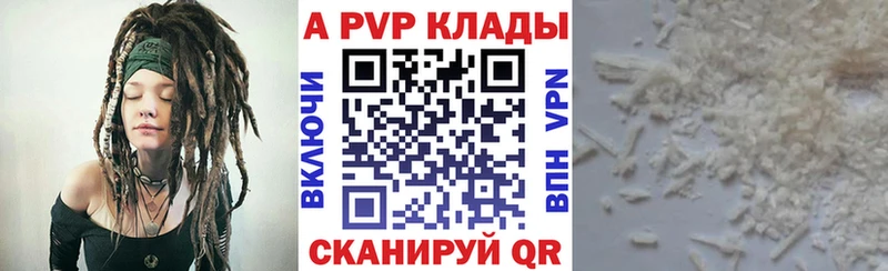 Альфа ПВП СК КРИС  Черноголовка 
