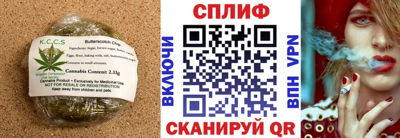 Canna-Cookies конопля  что такое наркотик  Черноголовка 