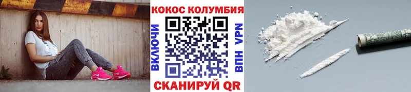 Кокаин Fish Scale  Черноголовка 