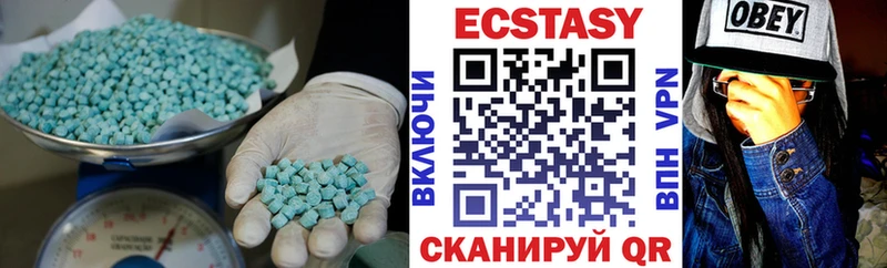 сколько стоит  дарк нет официальный сайт  Ecstasy 250 мг  Черноголовка 