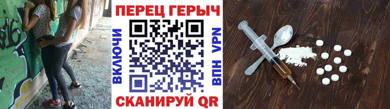 Героин афганец  Черноголовка 