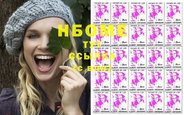 альфа пвп Баксан