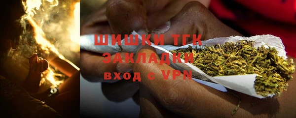 альфа пвп Баксан