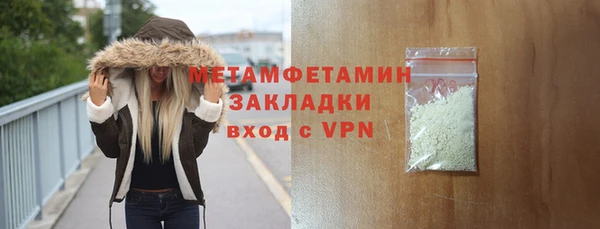 ALPHA PVP Аркадак
