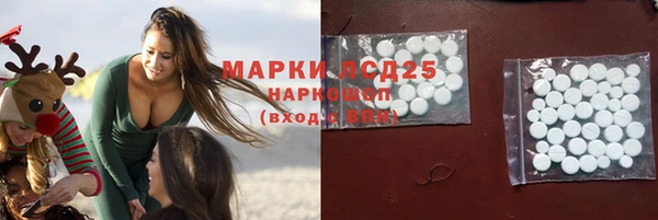 гашик Балабаново