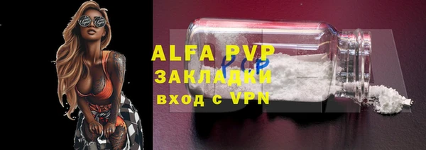 гашик Балабаново