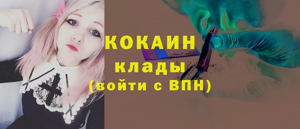 альфа пвп Баксан
