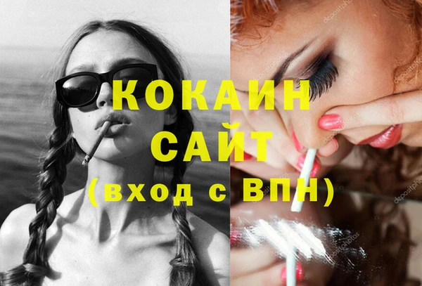 гашик Балабаново