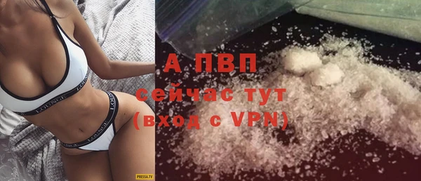 альфа пвп Балахна