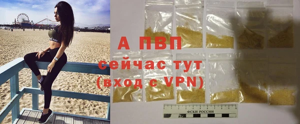 альфа пвп Баксан