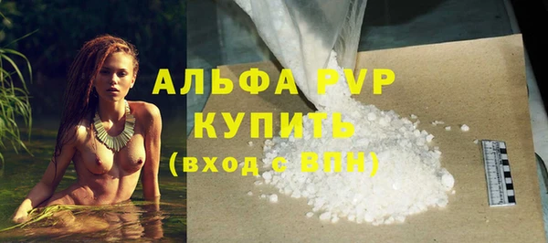 альфа пвп Баксан