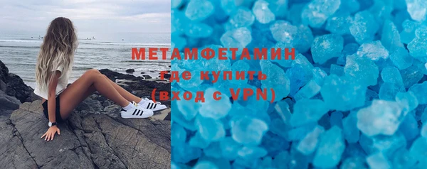 гашик Балабаново