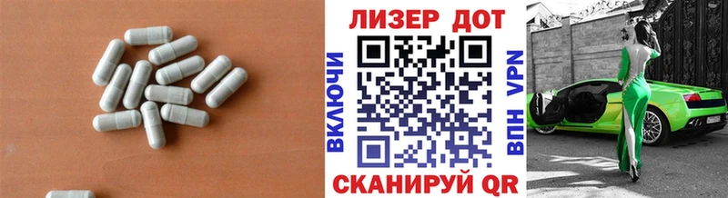 Лсд 25 экстази кислота  Черноголовка 