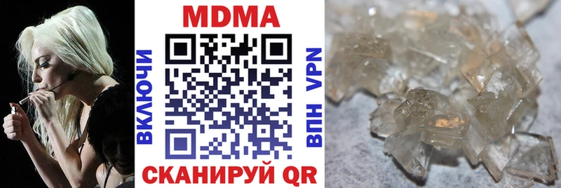 blacksprut зеркало  Черноголовка  МДМА VHQ 