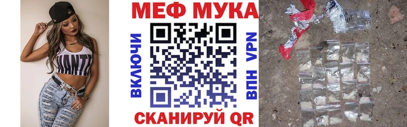 Мефедрон мяу мяу  закладка  это как зайти  Черноголовка 