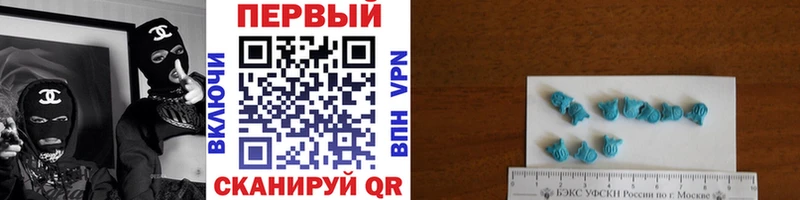 Первитин кристалл  Черноголовка 