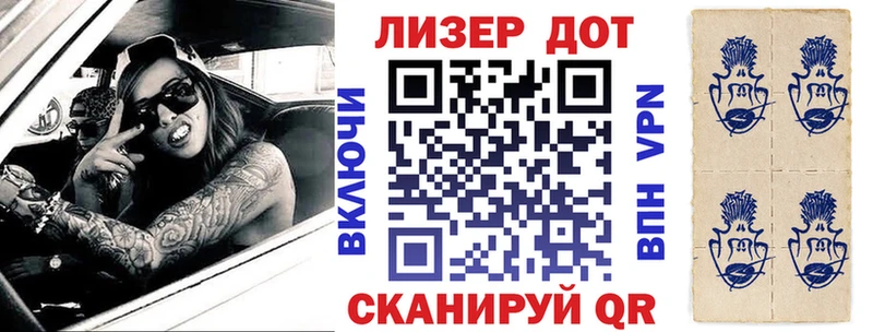 как найти   Черноголовка  Марки N-bome 1,5мг 