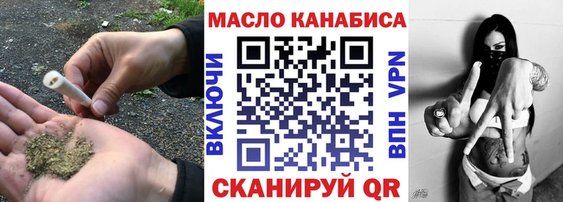 как найти   Черноголовка  ТГК концентрат 