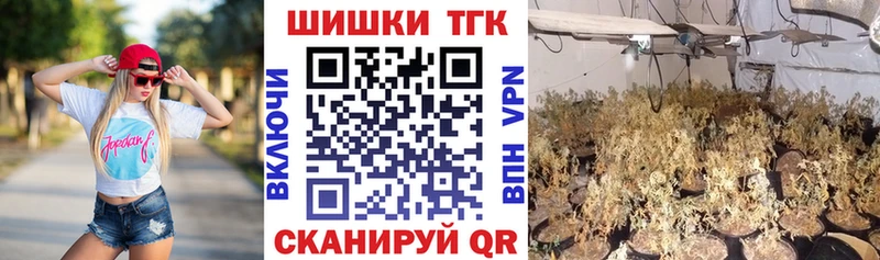 blacksprut сайт  Черноголовка  Шишки марихуана White Widow 